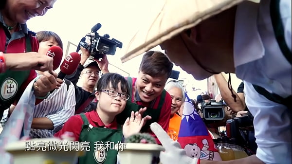 官方頻道韓國瑜點亮微光mv，高潮時燈光全開，濕透的夜晚讓妳我顫抖不止。