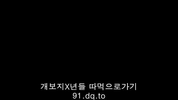 Gadis Korea Muda, Siap Dimanjain Di Atas Ranjang.