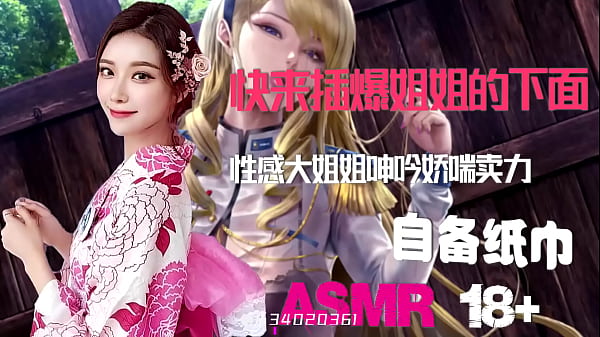 Asmr中文音声,绿帽奴最爱看老婆被猛干到高潮,人妻浪叫挨肏,骚逼出轨啪啪啪,自备纸巾打飞机专用淫声