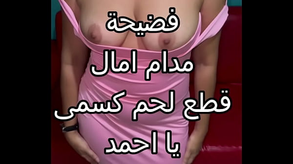 سكس عربي نار: كنت عند صاحبتي وجوزها ضاغطني على الحيطة بالليل ومزق شفايفي بوسة نيكاني وفشخ كسي نيك عنيف