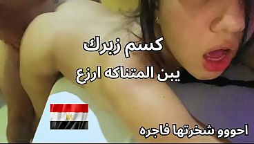 Skandal Pelacur Mansoura, Bokong Dan Memek Montok Minta Kontol Besar Bikin Ngenyangin, Paling Kotor Ngentot Arab