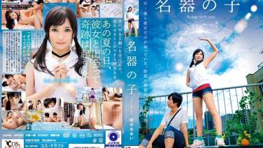 Ngentot Bareng Aoi Kururugi – Memek Basah Siap Digilas