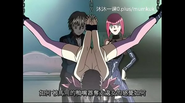A95 动漫 中文字幕 中课 鸽血1-2 第2部分, 高潮迭起, 肉欲横流, 每一帧都让你湿透