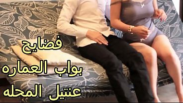 كس عربي شرموطة العمارة نار نيك مربربة تمص زب البواب ونازل في كسها نياكه جابهم في كسها ولسه عايزة تاني