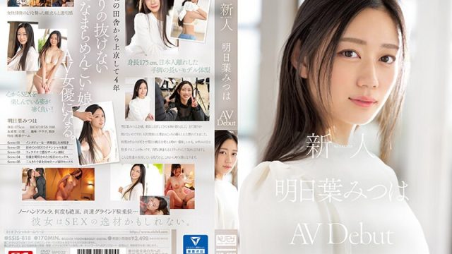 Ssis-818 Debut Avdebut Gaya Rookie No.1 Mitsuha Asuha, Si Cewek Seksi Baru Bikin Nafsu Naik, Siap Bikin Lo Ngiler!