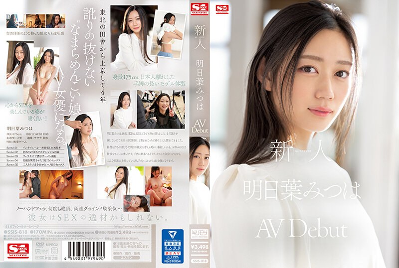 Ssis-818 Debut Avdebut Gaya Rookie No.1 Mitsuha Asuha, Si Cewek Seksi Baru Bikin Nafsu Naik, Siap Bikin Lo Ngiler!
