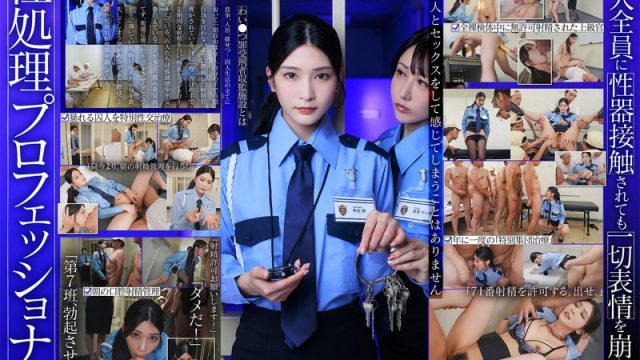 Start-540 Pelacur Senior Bejat Muka Datar: Sehari Di Panti Jompo Khusus Ngurusin Bejat Seks Kelas Berat Yang Bikin Penjaga Biasa Kelojotan. Honjo Suzu