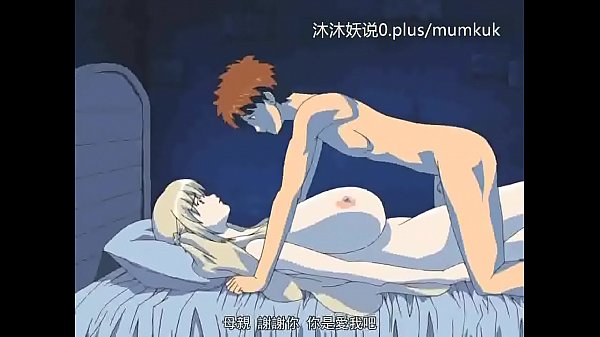 Kumpulan Ibu Tiri Seksi A28 Anime Sub Indo Part 3, Bikin Ngeloyor!