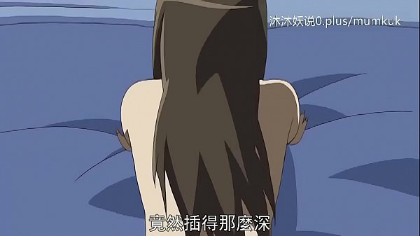 Kumpulan Ibu Tiri Seksi A30, Anime Mesum Sub Indo, Momen Panas Bersama Ibu Tiri, Part 3