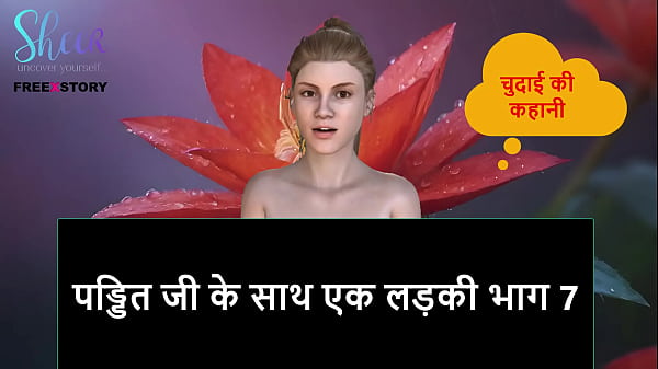Cerita Sex Audio Hindi – Cewek Sama Pandit Ji Bagian 7, Panas Mampus