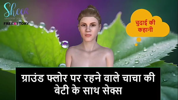 Cerita Sex Audio Hindi – Ngewe Putri Om Kontrakan Lantai Bawah