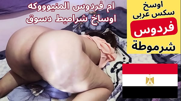Ibu Tiri Arab Mesir Ngentot Anak Tiri, Memek Basah Minta Digocok, Dengerin Jalang Itu Merengek Minta Ngentot